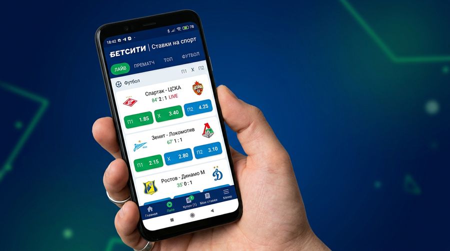 Интерфейс 1Win APK для Андроид — ставки на спорт, коэффициенты матчей в мобильном приложении на русском языке